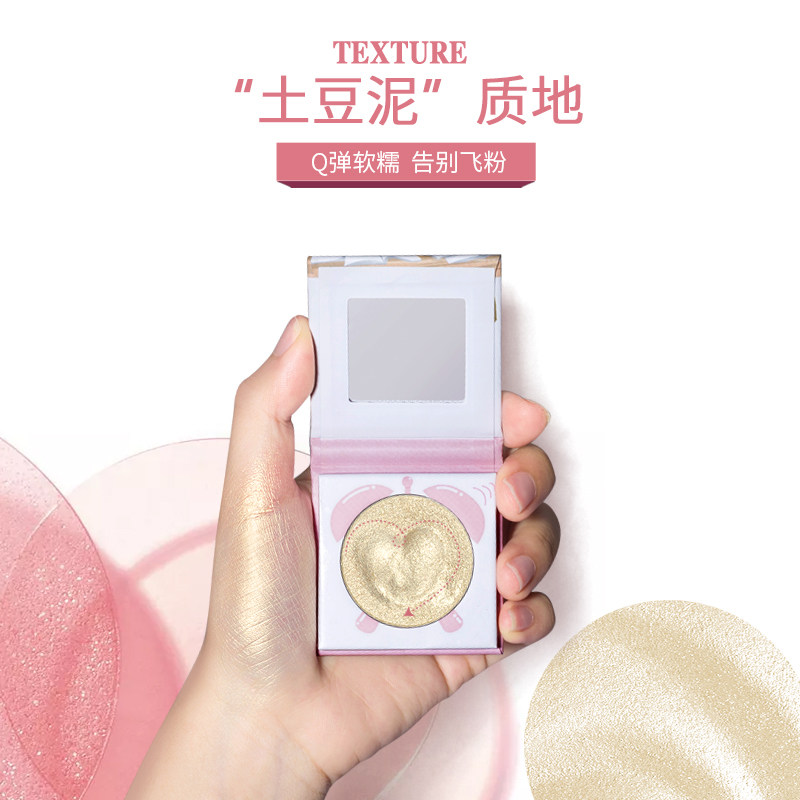 menow美诺小时光神仙高光单色眼影 美诺高光