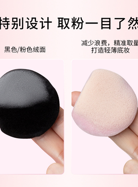 美诺绒绒丝带粉扑套盒散干粉饼超软不吃粉不易变形脱落定补妆专用
