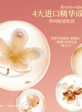 美诺液体眼影哑光消肿细闪提亮