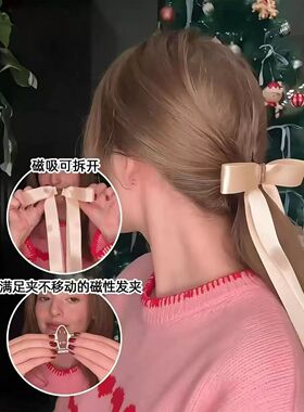 磁吸丝带蝴蝶结发夹女高级感2026