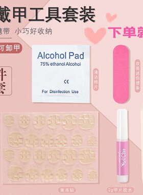 ins白色圣诞节美甲多巴胺甲片