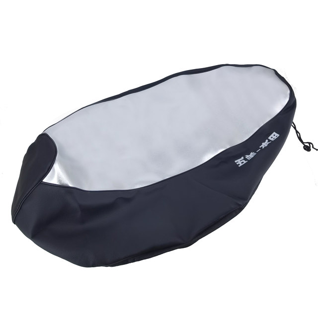 Wuyang Honda NX125 sun protection pad sun protection leather partition