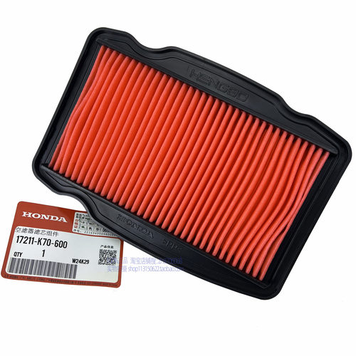 五羊本田暴锋眼CB190R鸷道空滤猛鸷战鹰CBF190TR空滤器空气滤芯 - 图2