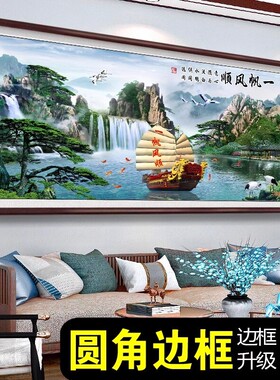 迎客松中堂风景山水挂画农村堂屋