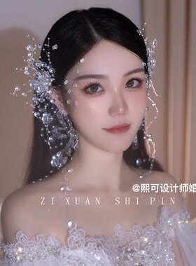 超仙美流苏发夹水晶新娘礼服头饰