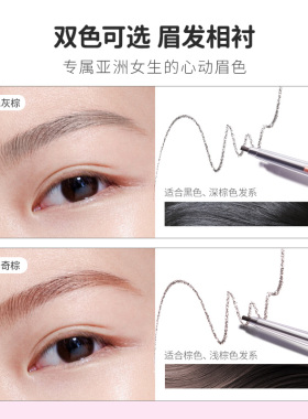 袋鼠妈妈青少年彩妆新手纤细眉笔