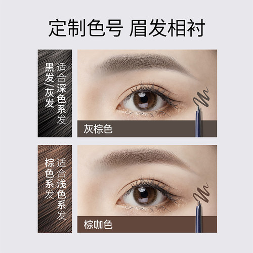袋鼠妈妈三角头眉笔旋转双头新手可用彩妆防水防汗持久描眉化妆品 - 图0