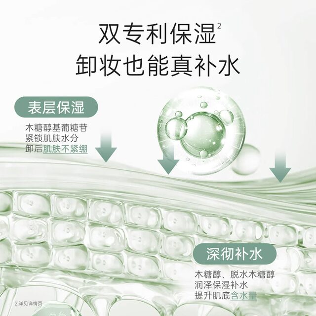 Kangaroo Mom pregnant women can use refreshing tea tree cleansing water