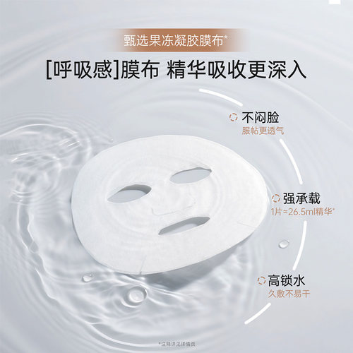袋鼠妈妈保湿面膜36片燕窝紧致小麦补水光感亮肤茶树控油护肤品正 - 图2