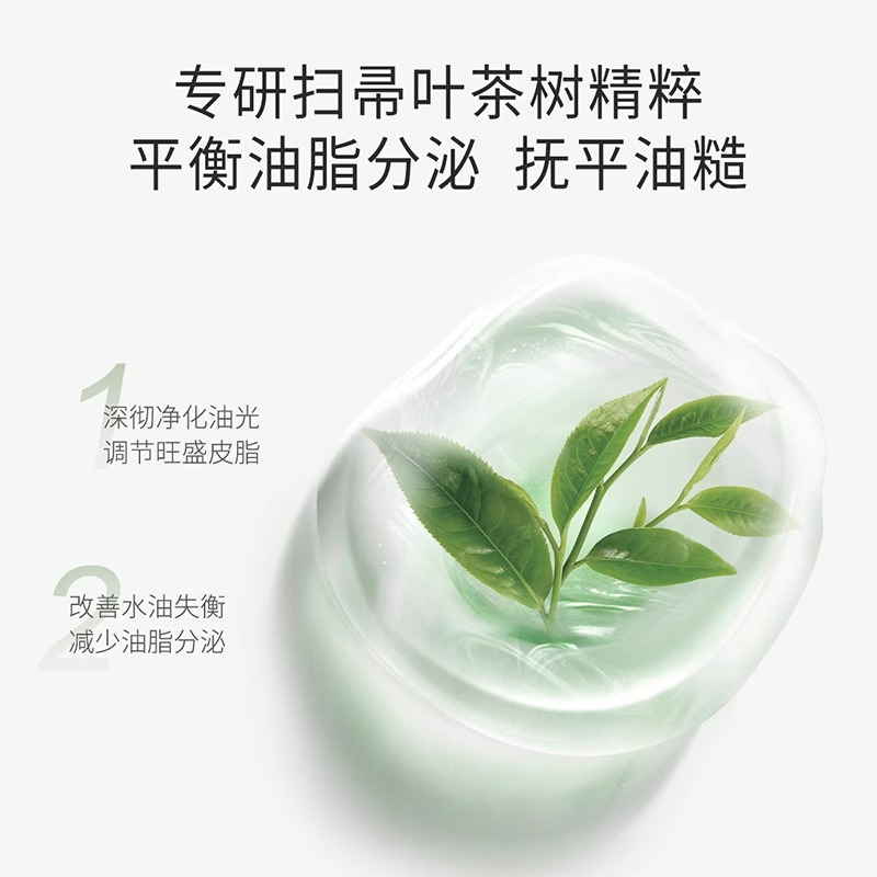 袋鼠妈妈孕妇面膜控油茶树清痘淡化痘印补水保湿专用哺乳期护肤品