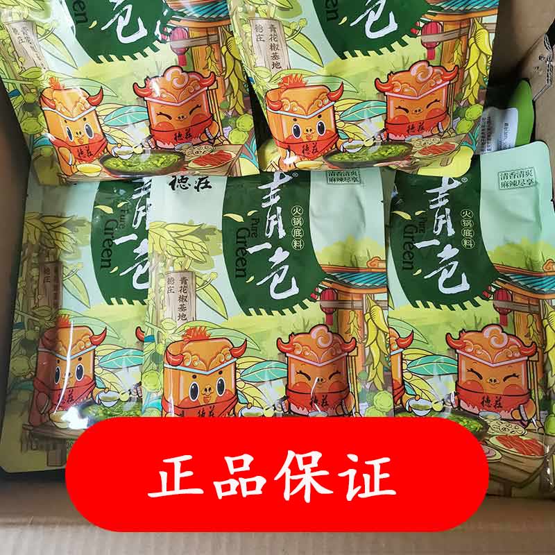 德庄青一色火锅底料300g*30袋整箱清一色四川清油麻辣青椒料商用 - 图1