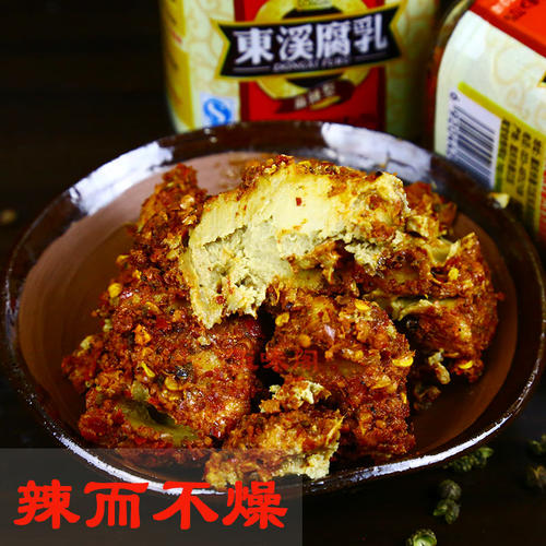 重庆东溪豆腐乳210gX2瓶麻辣味腐乳香辣味霉豆腐乳茴香味 - 图1