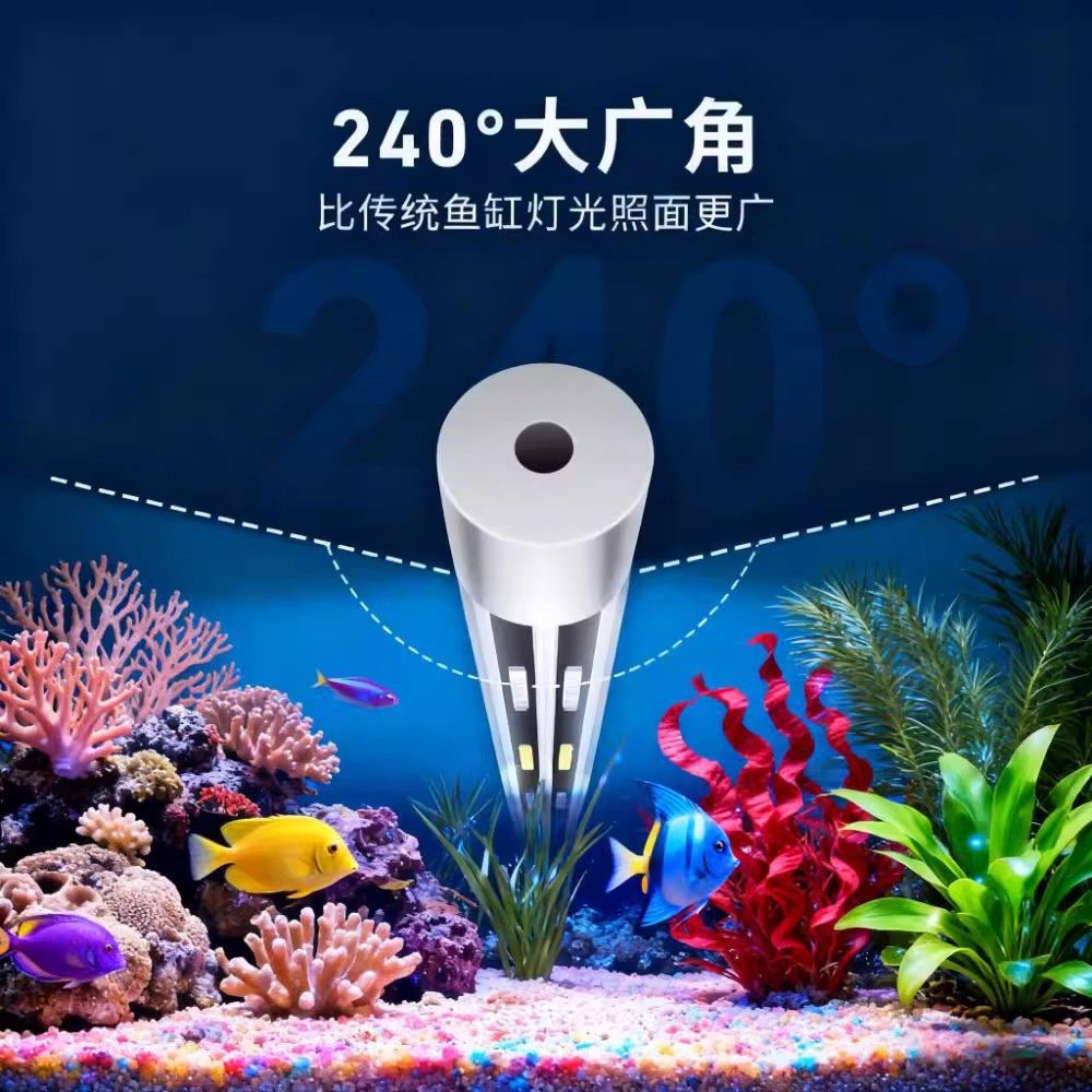 2025新款鱼缸灯红鱼专用灯增艳诱色水陆两用超亮LED潜水照明灯管,淘宝优惠券,粉丝福利购,淘宝优惠卷