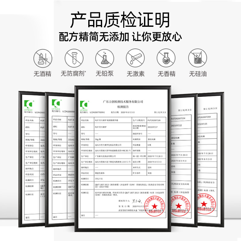 拯救大干皮!玻尿酸面部护理水乳女 芳丹薄罗面部护理套装