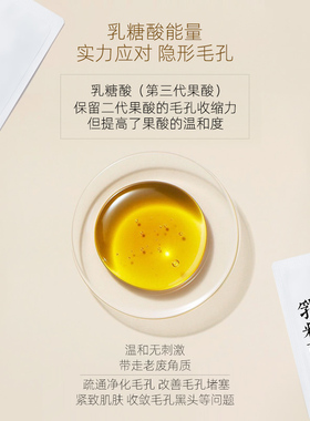 小红书热推熬夜党适用