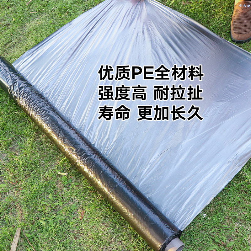 Qihang silver and black two-color mulch reflective mulch film weeding film