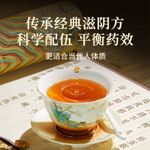 【囤货年度套组】森山铁皮枫斗冲剂60包*12盒铁皮石斛家庭年套组 - 图2