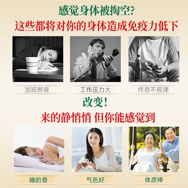 Morishan Tiepi Fengdou granules 3g/ຊອງ ຂອງອຸປະກອນການຢາຈີນ