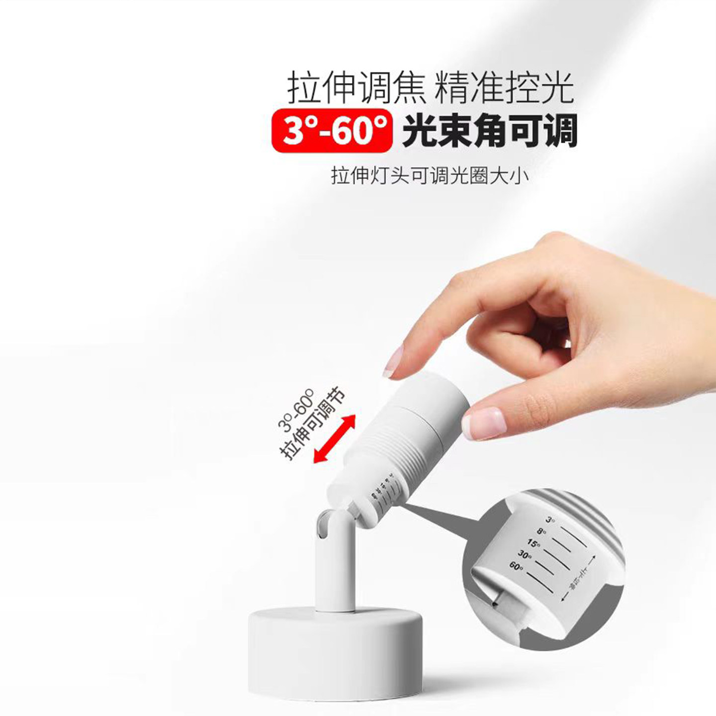 明装调焦聚射灯一束聚光小角度可调3度8度氛围餐饮奶茶室休闲店铺,淘宝优惠券,粉丝福利购,淘宝优惠卷