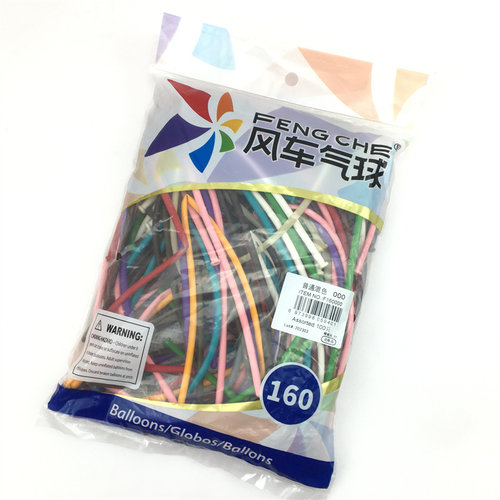 风车160长条气球魔术气球花朵公仔五瓣花1.3克加厚气球花束造型 - 图0
