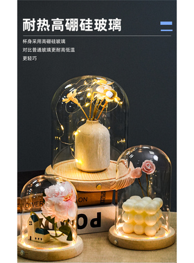 永生花玻璃罩 触摸串灯开关灯展示防尘罩 发光玻璃罩 手办透明罩