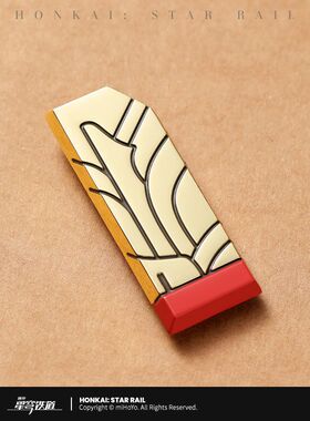 星穹铁道乘员专票COS项链挂件