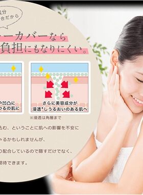 日本aprossilkycover磨皮面霜