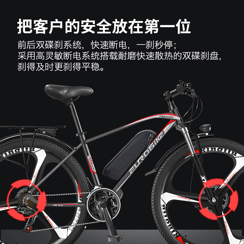 OBEK 26-inch lithium battery electric bicycle 21-speed disc brake off-road dual-disc brake men and women electric mountain bike