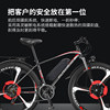 OBEK 26-inch lithium battery electric bicycle 21-speed disc brake off-road dual-disc brake men and women electric mountain bike