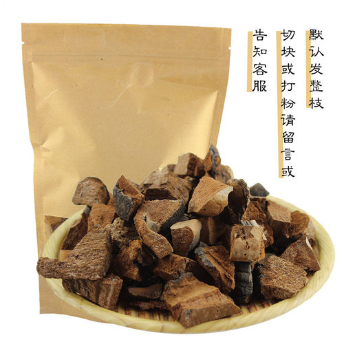 村姑娘野生裂蹄孔菌楸树桑黄红肉拟层孔菌哈尔蹄新货 肠 胃250g - 图2