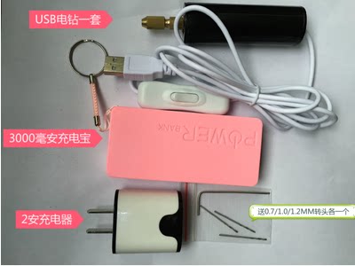 家用小型电转微型电钻迷你电磨手电转小功率电钻电动工具锂电包邮 - 图0