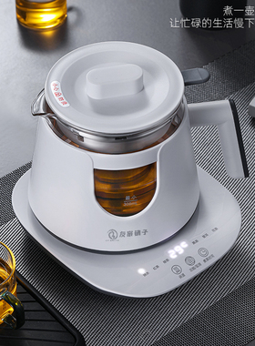 煮茶器蒸汽全自动家用煮茶壶玻璃保温电热烧水壶养生蒸茶壶