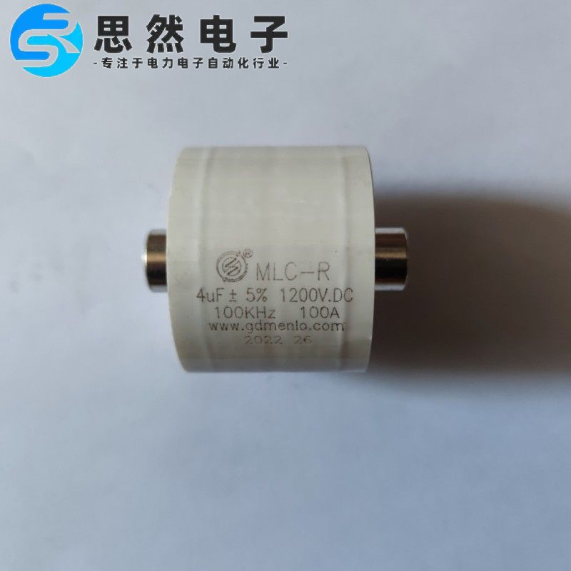 MLC-R 4uf1200vdc频率100Khz电流100Aф53×44高频谐振电容器-图1