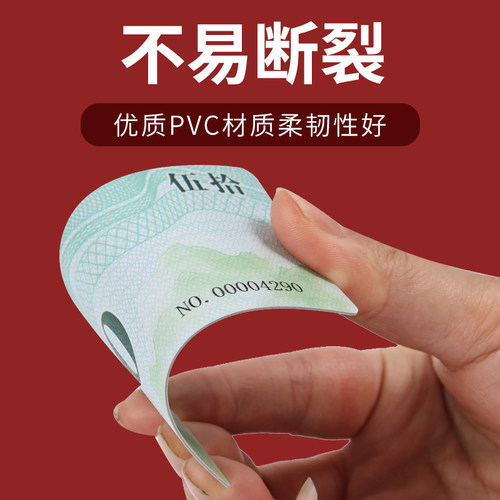 麻将筹码卡棋牌室打牌专用加厚磨砂防水耐磨筹码卡片积分卡代金币 - 图0