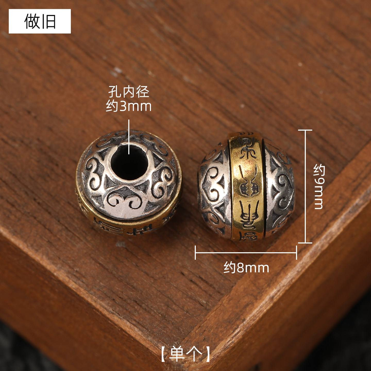 足银S999素银九字真言可转动穿孔散珠隔珠diy配件红绳本命年珠子,淘宝优惠券,粉丝福利购,淘宝优惠卷