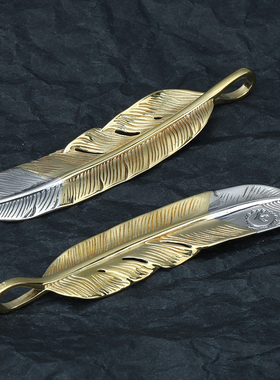 日系潮流diy手作高桥先金羽毛吊坠 925纯银做旧潮男飞羽项链挂坠