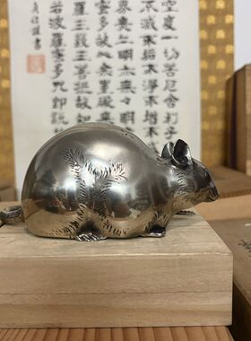 日本回流白铜老鼠摆件，秀山款