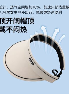UPF50+夏季大帽檐防晒帽女防紫外线空顶遮阳帽子logo骑车遮太阳帽