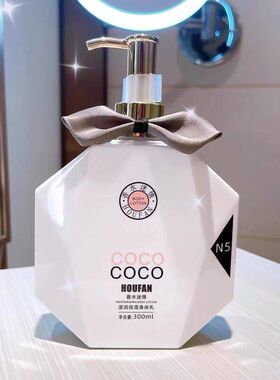 肤色补水香提体乳梵香氛秋冬清爽