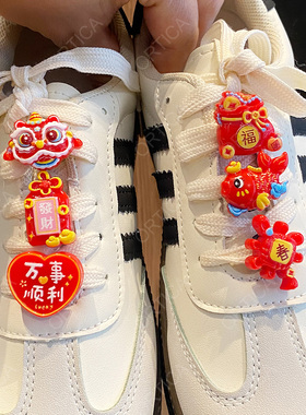 喜庆红色卡通新年字牌可拆卸鞋扣