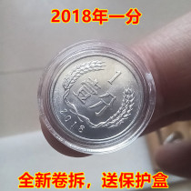 2018 10% Hard sub-coin 1 penny coins collection 10% brand new delivery protection box 181 diamond coins