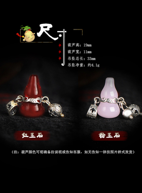 纯银葫芦富贵福禄吉祥招财