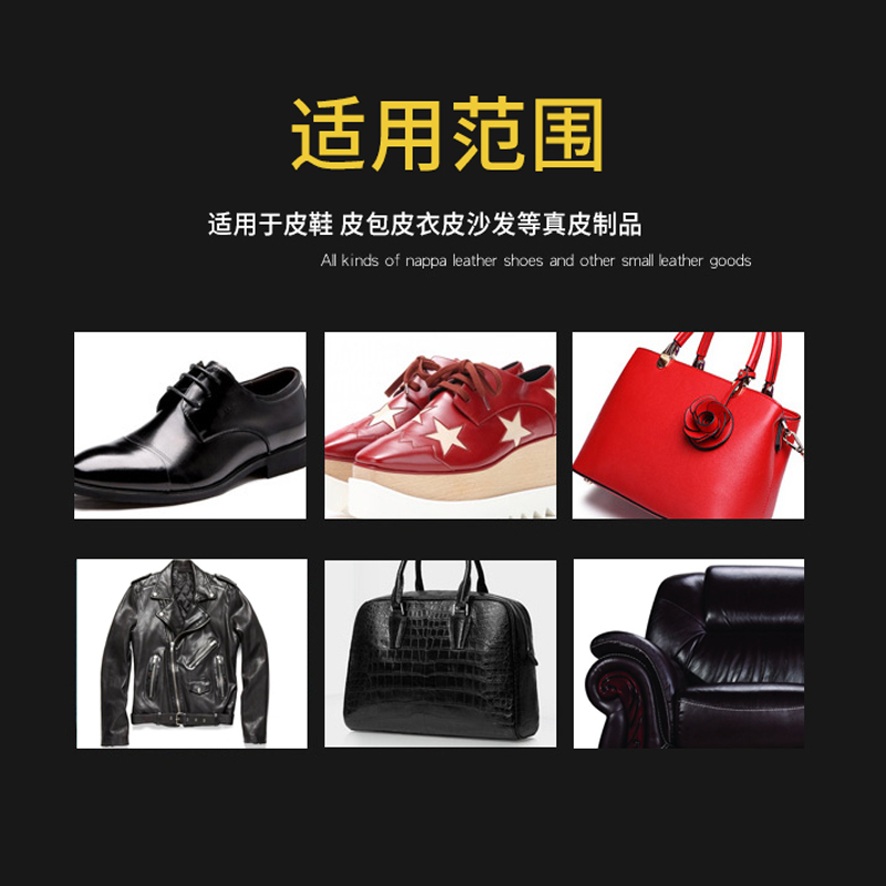 翰皇真皮美容去污膏护理霜黑色皮衣油夹克油鞋油皮革保养油清洁剂,淘宝优惠券,粉丝福利购,淘宝优惠卷