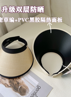 空顶草帽出游女夏季大帽檐遮阳