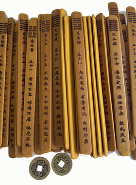 天然楠竹寺庙求签抽签筒摆件