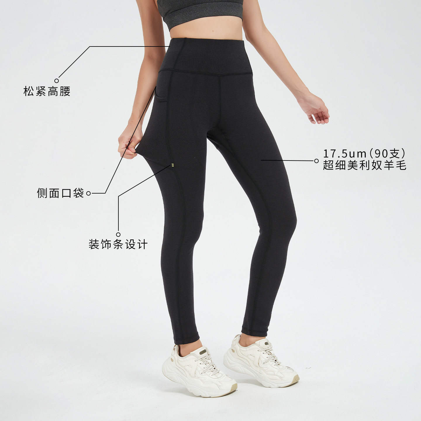 美利奴羊毛瑜伽裤女速干裤健身长裤普拉提运动提臀户外打底裤M24,淘宝优惠券,粉丝福利购,淘宝优惠卷