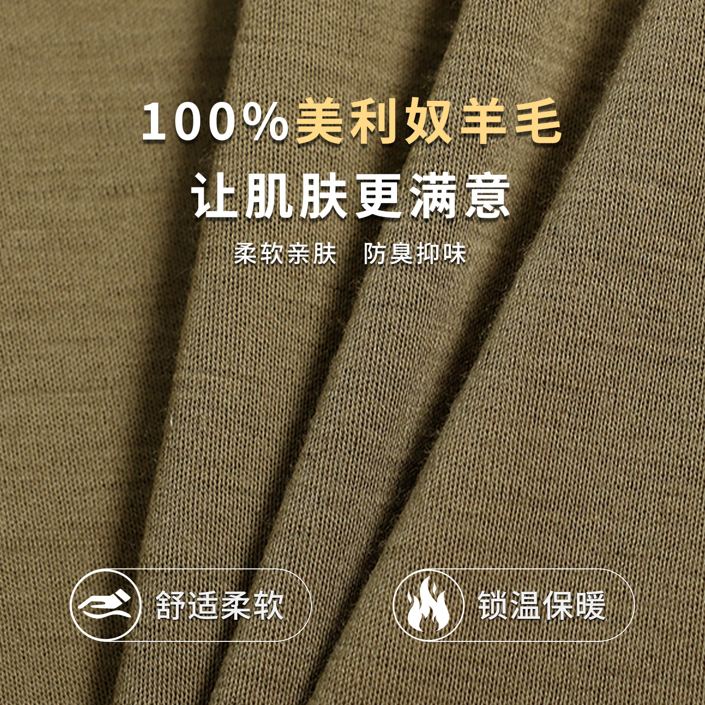 美利奴羊毛打底衫女长袖t恤户外速干衣美丽诺徒步登山运动上衣M12,淘宝优惠券,粉丝福利购,淘宝优惠卷