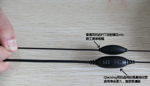 百事通对讲机/BT-500/700/530/5R/600/对讲机耳机/舒服耳挂耳机 - 图1
