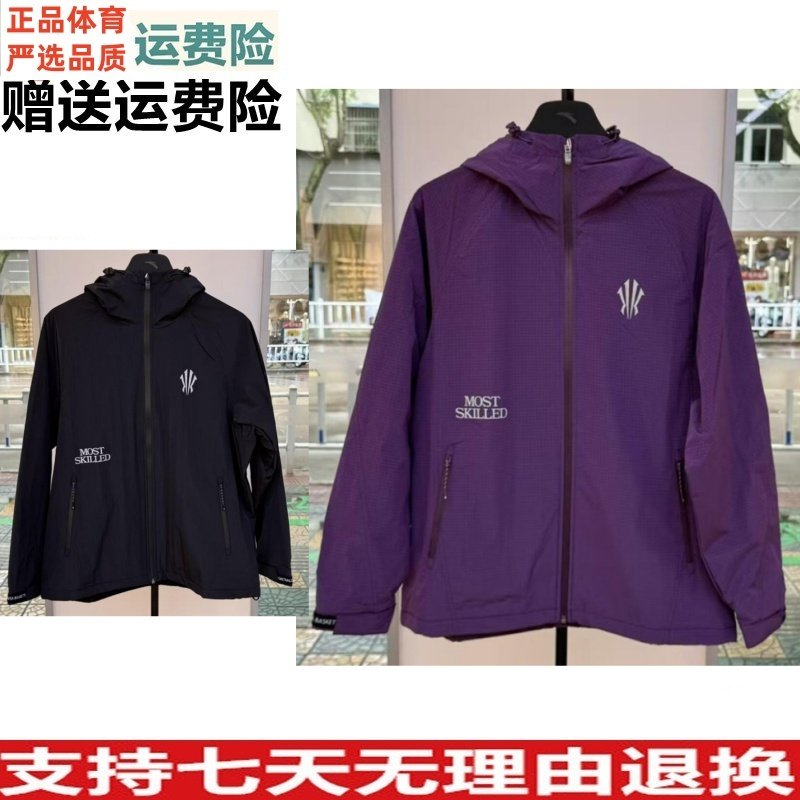 Y安踏欧文系列男女同款梭织厚外套2025冬新品加绒运动服172541603,淘宝优惠券,粉丝福利购,淘宝优惠卷