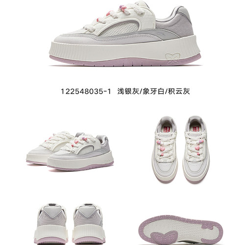 YZ安踏慕斯丨厚底板鞋女鞋面包鞋秋季撞色百搭运动鞋122548035 - 图0